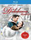 Це дивовижне життя / Це прекрасне життя / It's a Wonderful Life (1946)