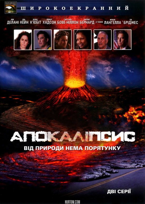 постер Апокаліпсис / 10.5: Apocalypse (2006)