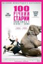 Сторічний старий, який виліз у вікно і зник / The 100-Year-Old Man Who Climbed Out the Window and Disappeared / Hundraåringen som klev ut genom fönstret och försvann (2013)