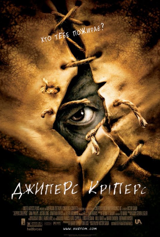 постер Джиперс Кріперс / Jeepers Creepers (2001)