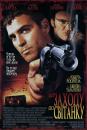 Від заходу до світанку / From Dusk Till Dawn (1996)