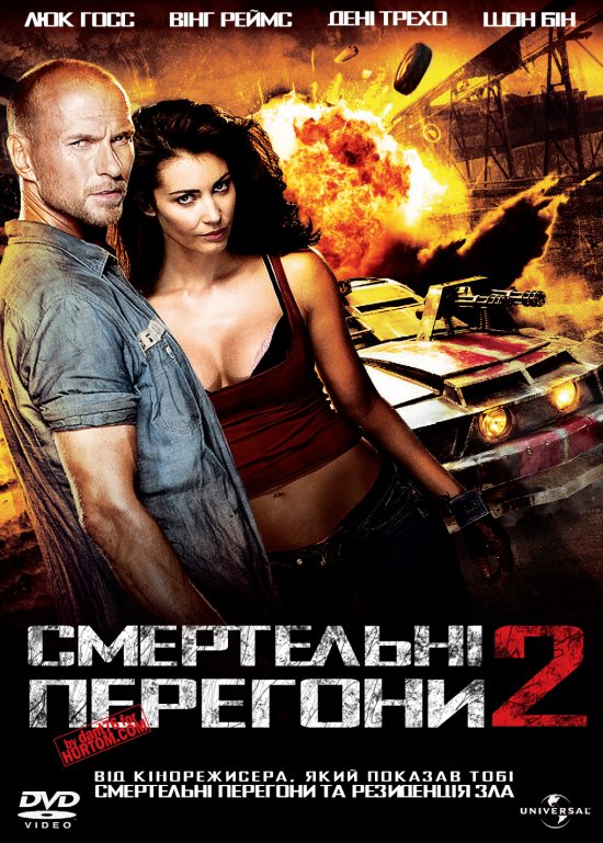 постер Смертельні перегони 2 / Death Race 2 (2010)