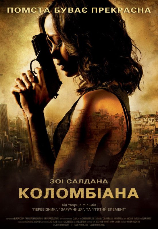 постер Коломбіана / Colombiana (2011)