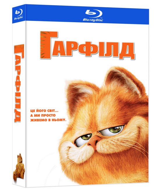 постер Гарфілд / Garfield (2004)