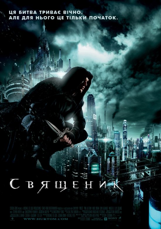 постер Священик / Priest (2011)