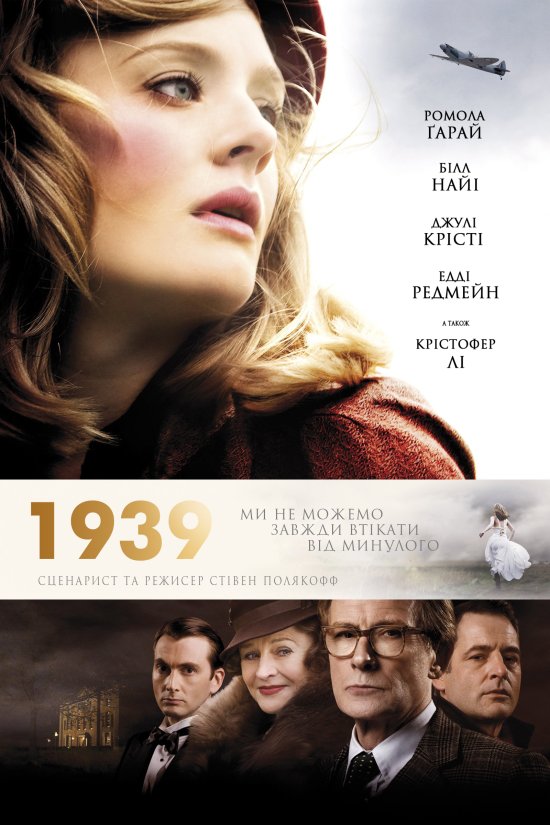 постер 1939 / Glorious 39 (2009)