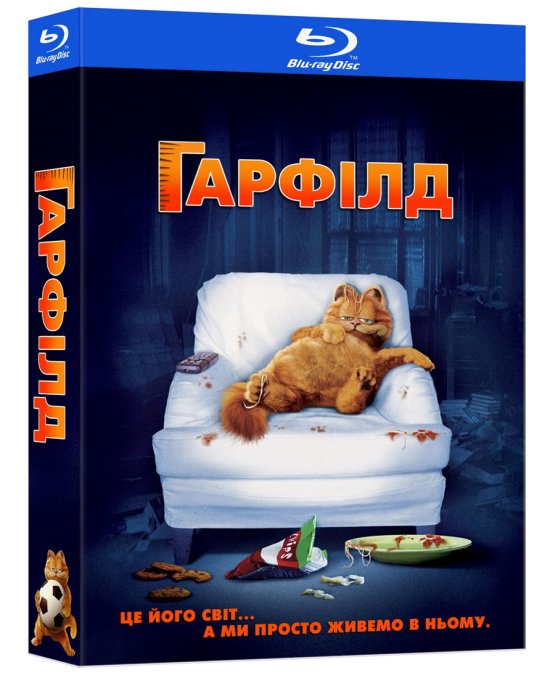 постер Гарфілд / Garfield (2004)