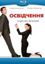 Освідчення / The Proposal (2009) 