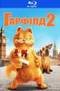 Гарфілд 2 / Garfield: A Tail of Two Kitties (2006)