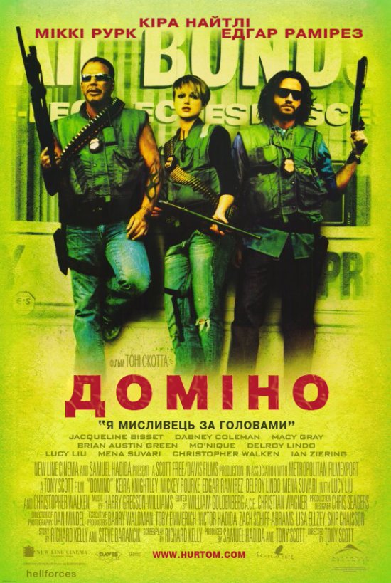 постер Доміно / Domino (2005)