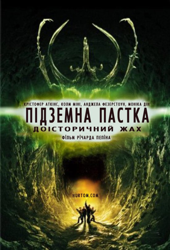 постер Підземна пастка / Caved In (2001)