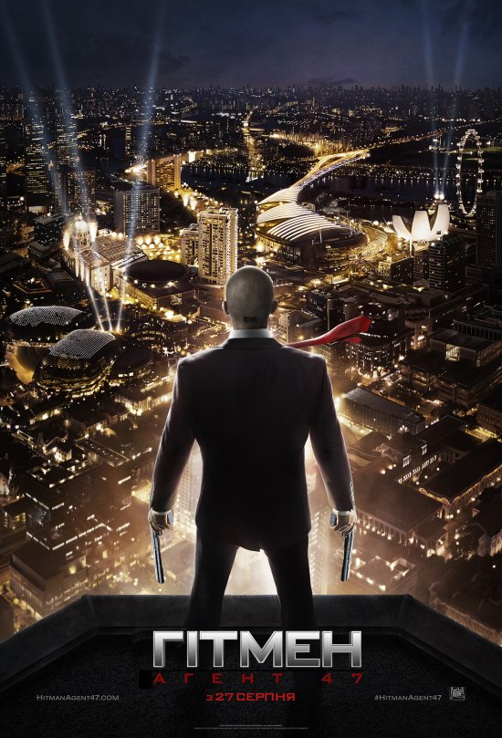 постер Гітмен: Агент 47 / Hitman: Agent 47 (2015)