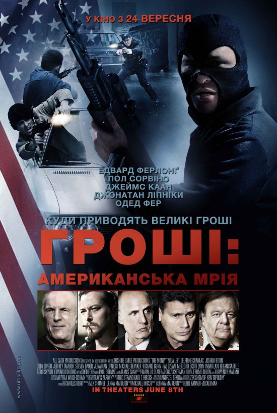 постер Гроші: Американська мрія / For the Love of Money (2012)