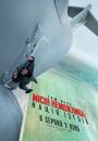 МІсія неможлива: Нація ізгоїв / Mission: Impossible - Rogue Nation (2015)