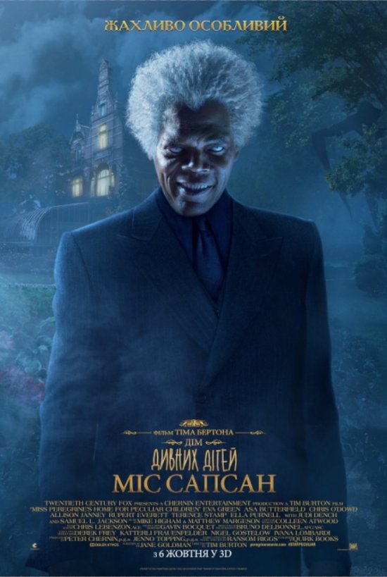 постер Дім дивних дітей Міс Сапсан / Miss Peregrine's Home for Peculiar Children (2016)