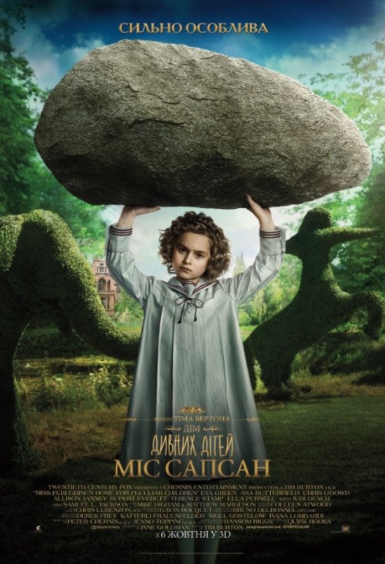 постер Дім дивних дітей Міс Сапсан / Miss Peregrine's Home for Peculiar Children (2016)