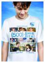 500 днів літа / (500) Days of Summer (2009)