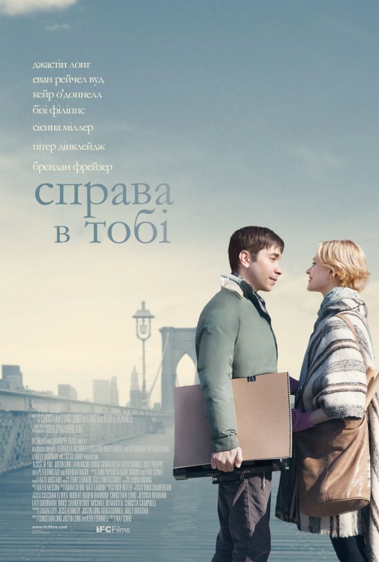 постер Справа в тобі / A Case of You (2013)