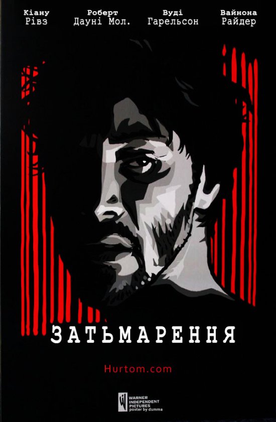 постер Затьмарення / A Scanner Darkly (2006)