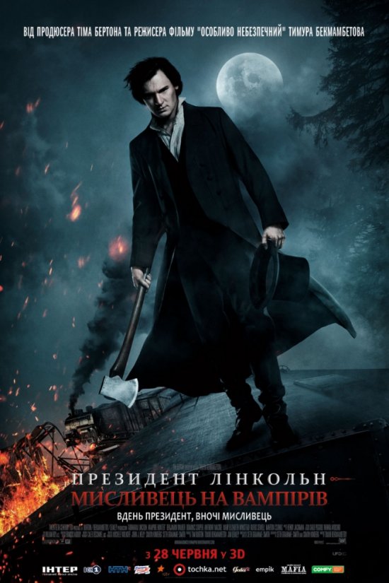 постер Президент Лінкольн: Мисливець на вампірів / Abraham Lincoln: Vampire Hunter (2012)