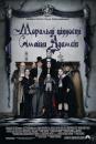 Моральні цінності сімейки Адамсів / Addams Family Values (1993)