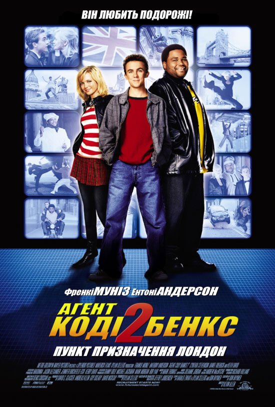 постер Агент Коді Бенкс 2: Пункт призначення Лондон / Agent Cody Banks 2: Destination London (2004)