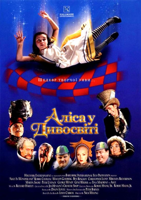 постер Аліса у дивосвіті / Alice in Wonderland (1999) 