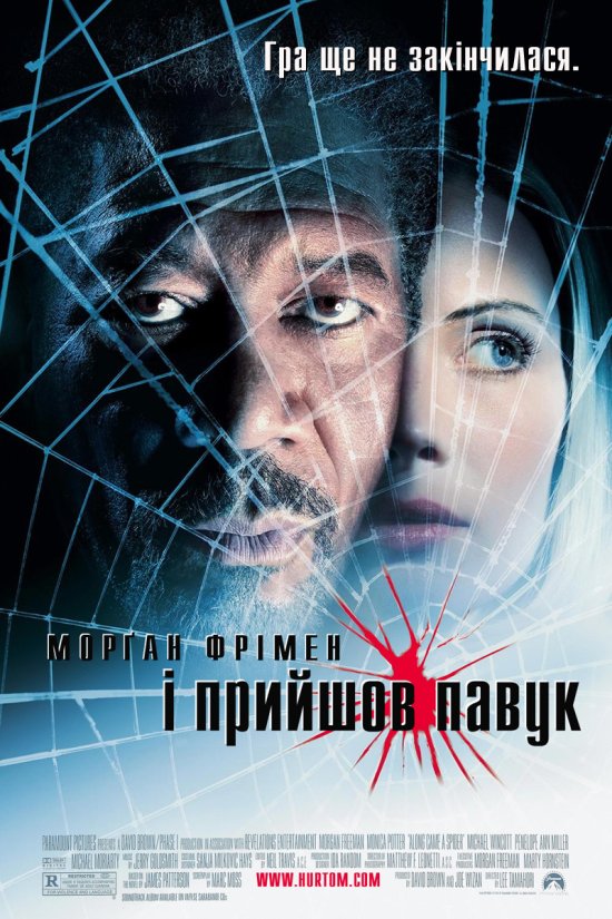 постер І прийшов павук / Along Came a Spider (2001)