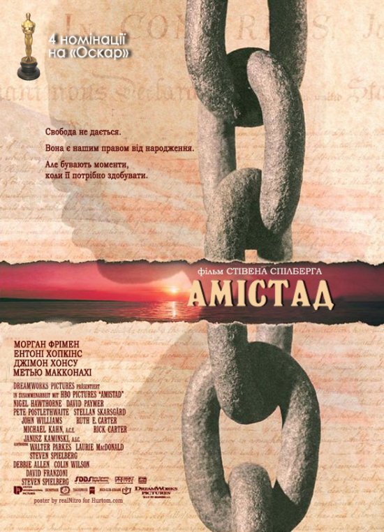 постер Амістад / Amistad (1997)