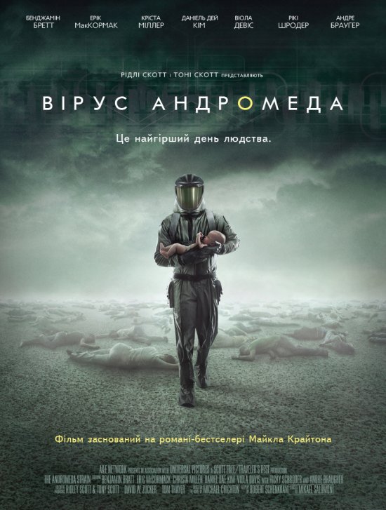 постер Вірус Андромеда / The Andromeda Strain (2008)