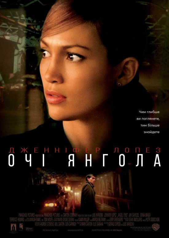 постер Очі янгола / Angel Eyes (2001)