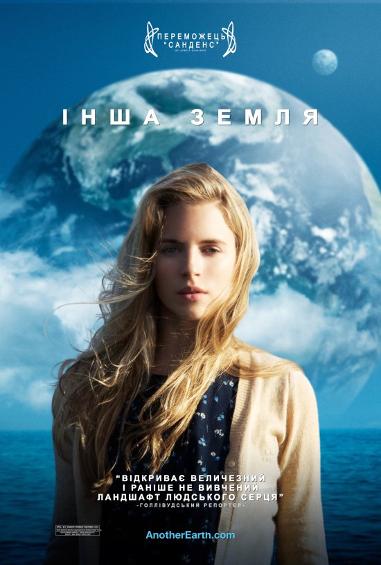Інша Земля / Another Earth (2011) 720p Ukr/Eng | Sub Ukr/Eng