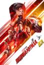 Людина-мураха та Оса / Ant-Man and the Wasp (2018)