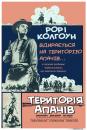 Територія Апачів / Apache Territory (1958) VHSRip Ukr/Eng