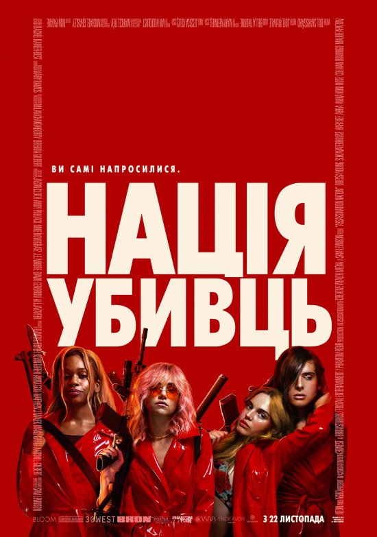 постер Нація убивць / Assassination Nation (2018)