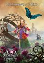 Аліса в Задзеркаллі / Alice Through the Looking Glass (2016)