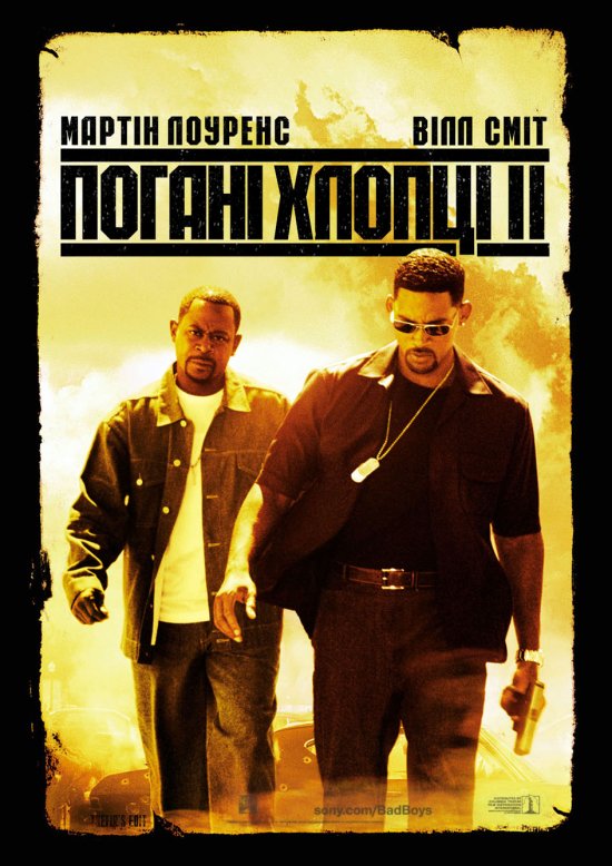 постер Погані хлопці 2 / Bad Boys 2 (2003)