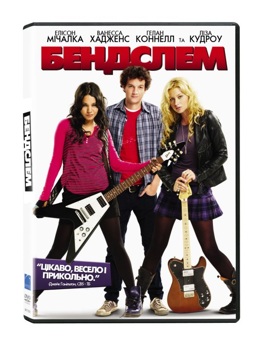 Бендслем / Bandslam (2009) AVC Ukr/Eng | Sub Eng