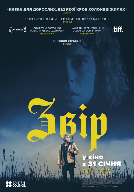 постер Звір / Beast (2017)