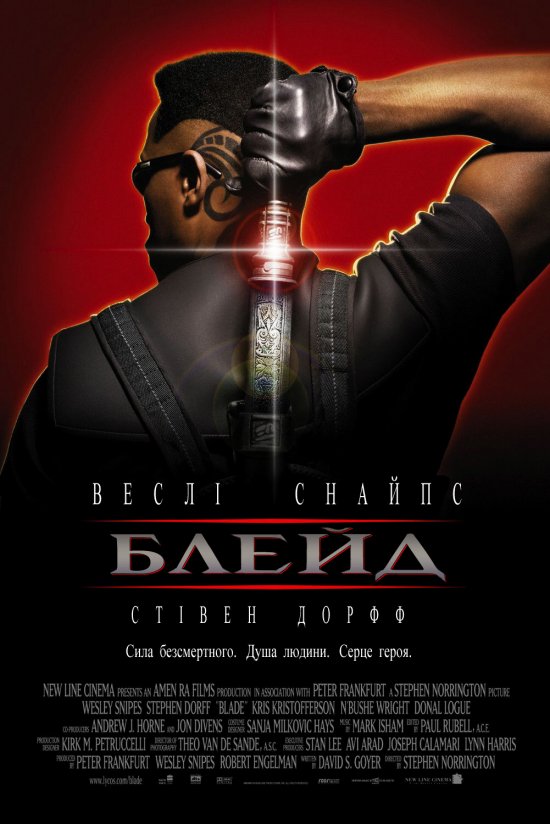 постер Блейд / Blade (1998)