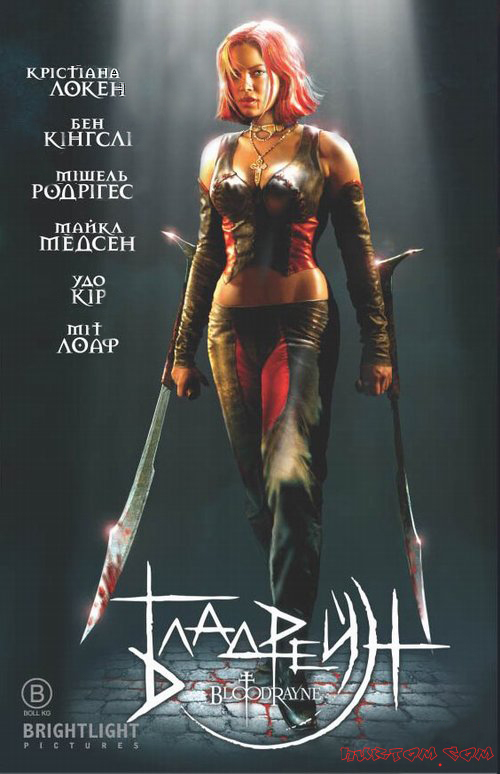 постер БладРейн / BloodRayne (2005)