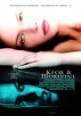 Кров і шоколад / Blood and Chocolate (2007)