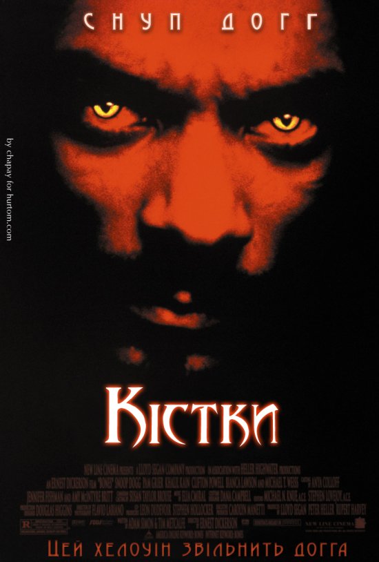 постер Кістки / Bones (2001)