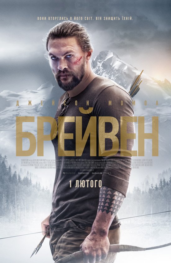 Брейвен / Braven (2018) Remux 1080p Ukr/Eng | Sub Eng