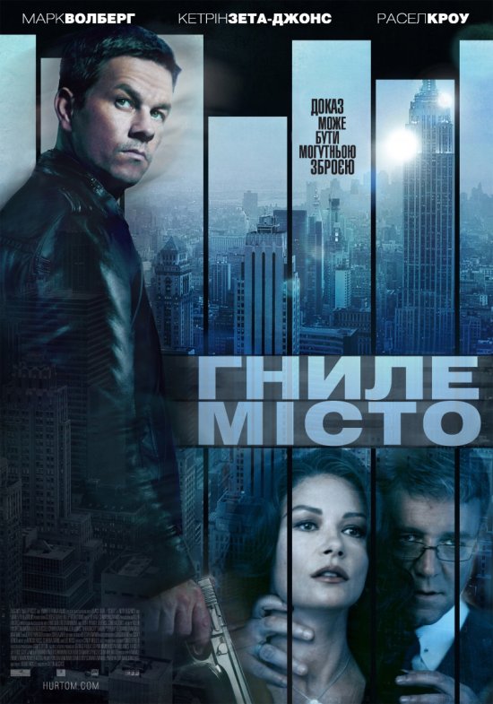 Гниле місто / Broken City (2013) 720p Ukr/Eng | sub Eng
