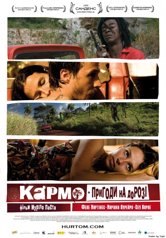 постер Кармо / Carmo (2008)