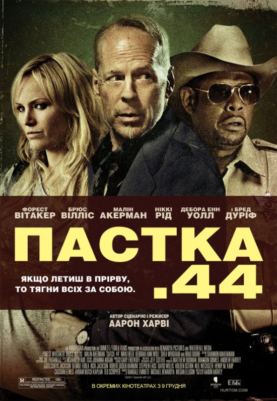 постер Пастка 44 / Catch .44 (2011)