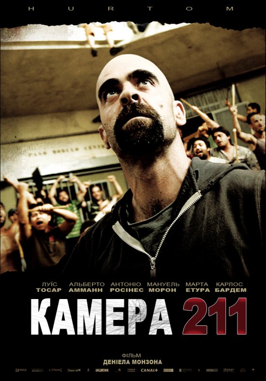 постер Камера 211 / Celda 211 (2009)