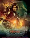 Хроніки Нарнії: Принц Каспіан / The Chronicles of Narnia: Prince Caspian (2008)
