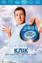 Клік: з пультом по життю / Click (2006)